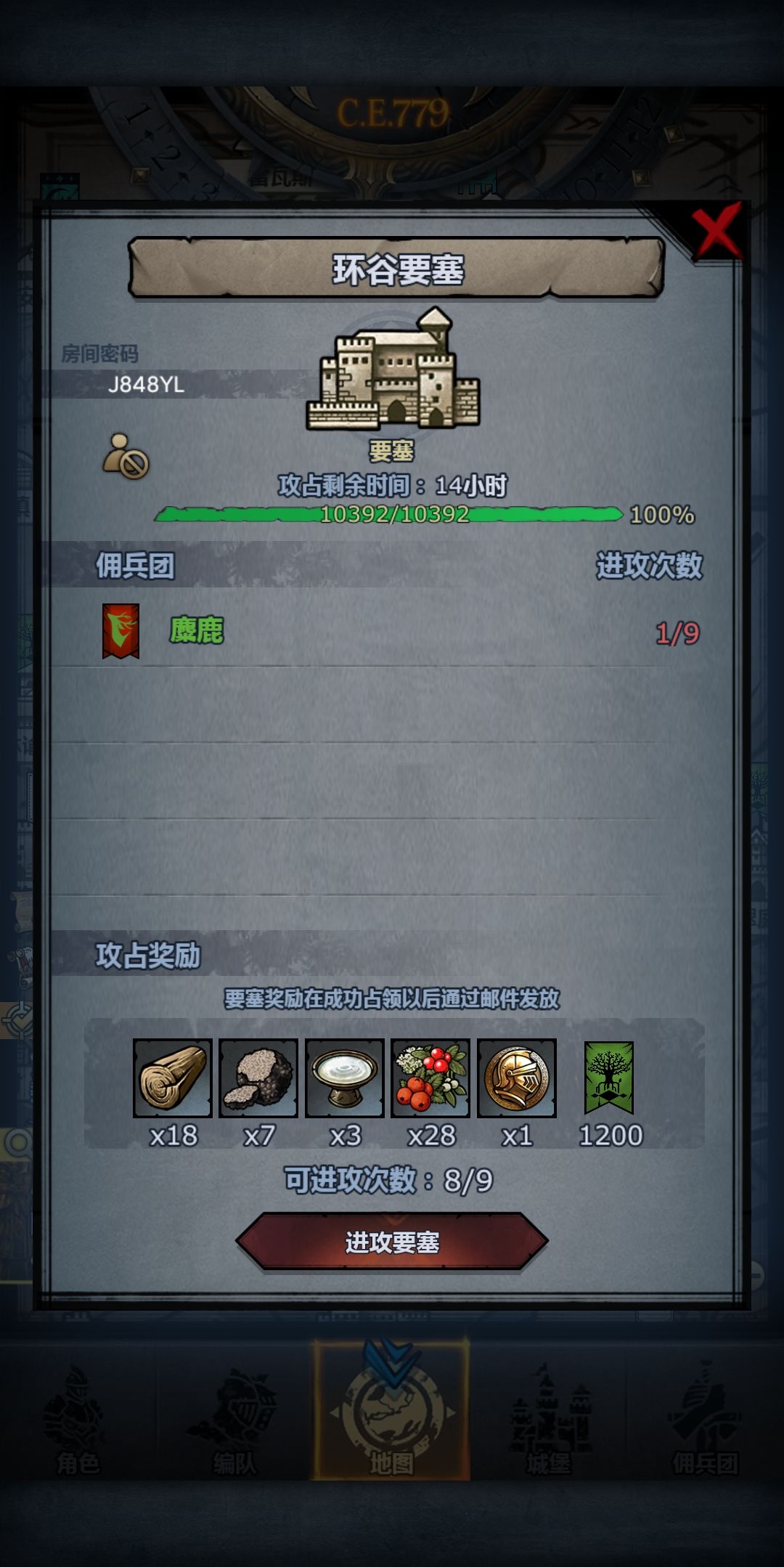 大佬带带环谷啦谢谢 1