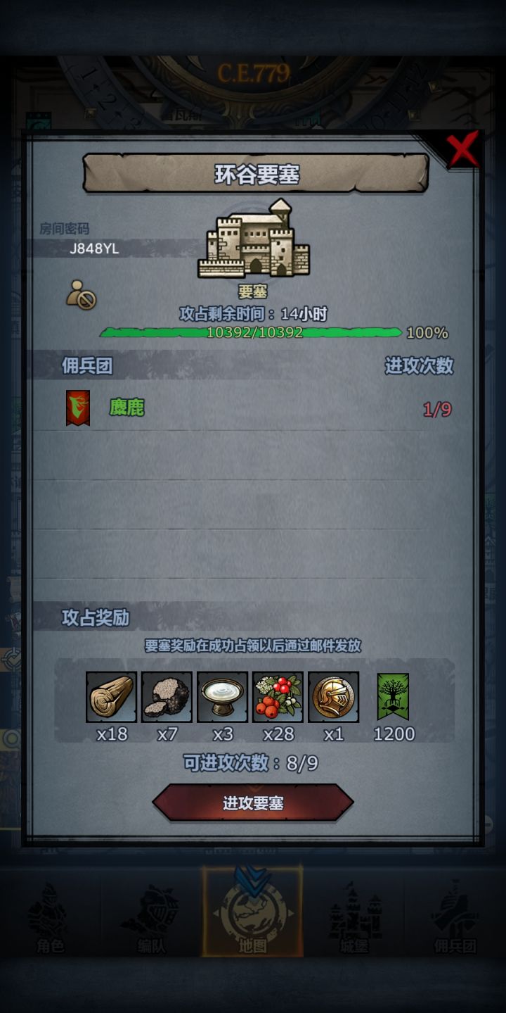 大佬带带环谷啦谢谢截图