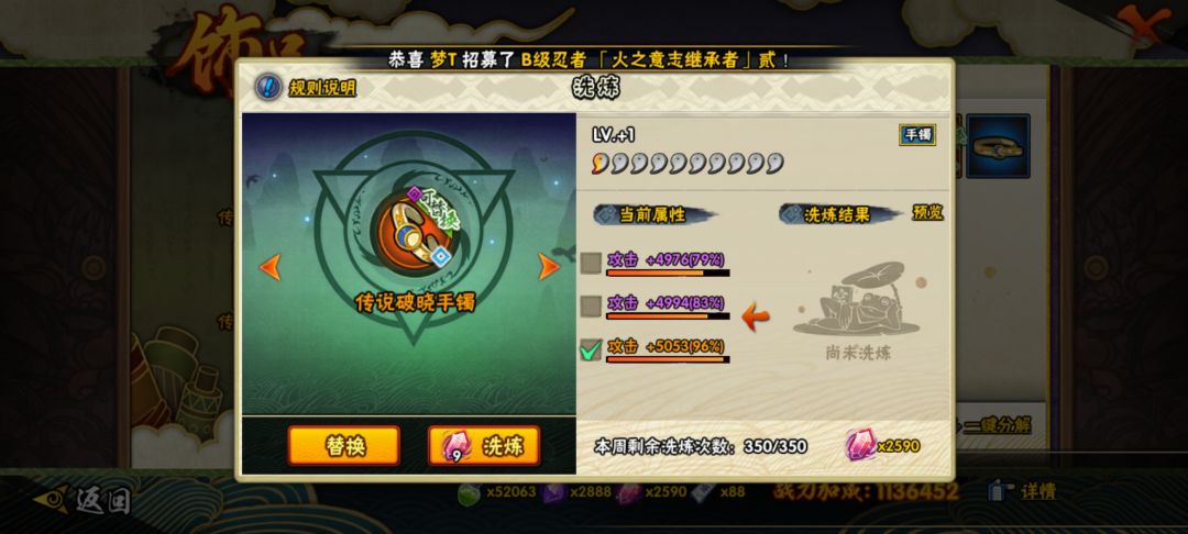 兄弟们这个能用多久 2