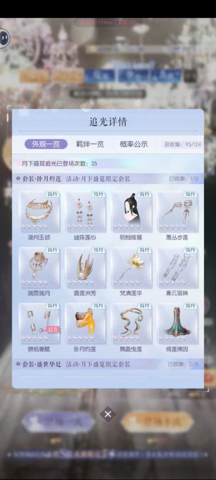 还没抽人鱼的宝宝先别急!!!截图