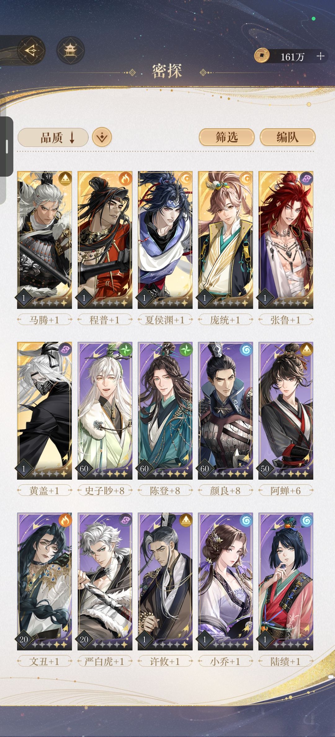 求义诊啊宝宝们 2
