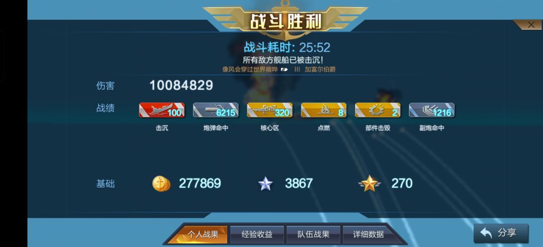 老!当!益!壮! 1