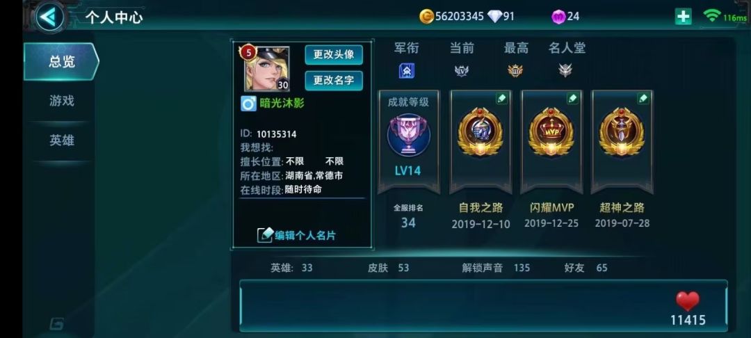 @枪神对决 青春的意难平。 1