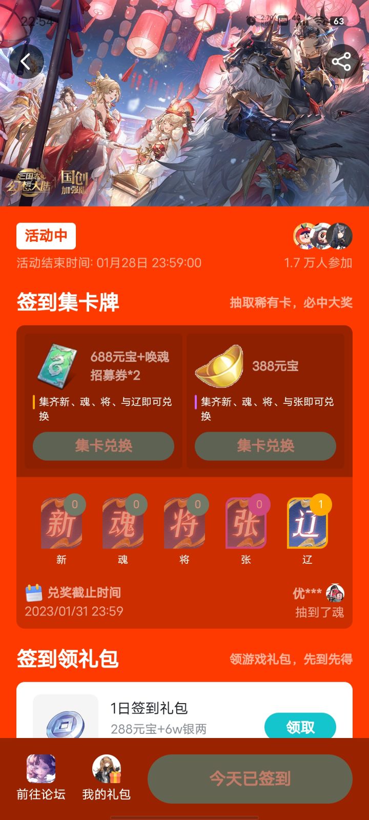 一来就是辽？爆率这么高？截图