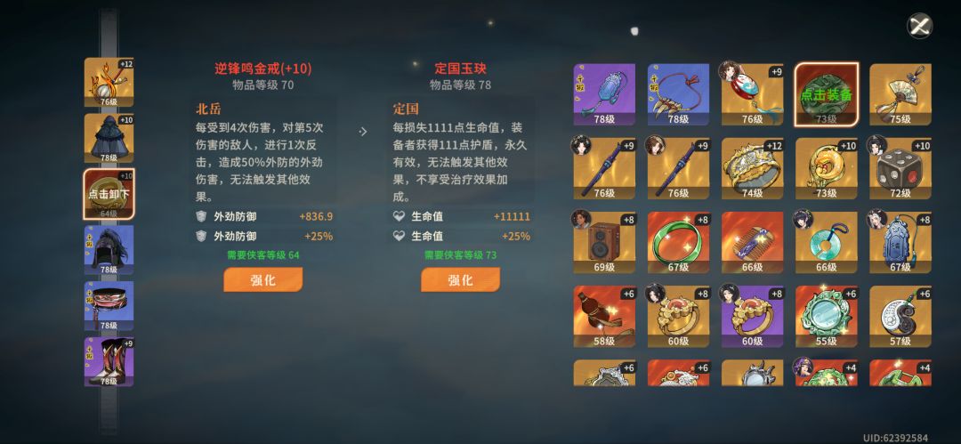 看图 1