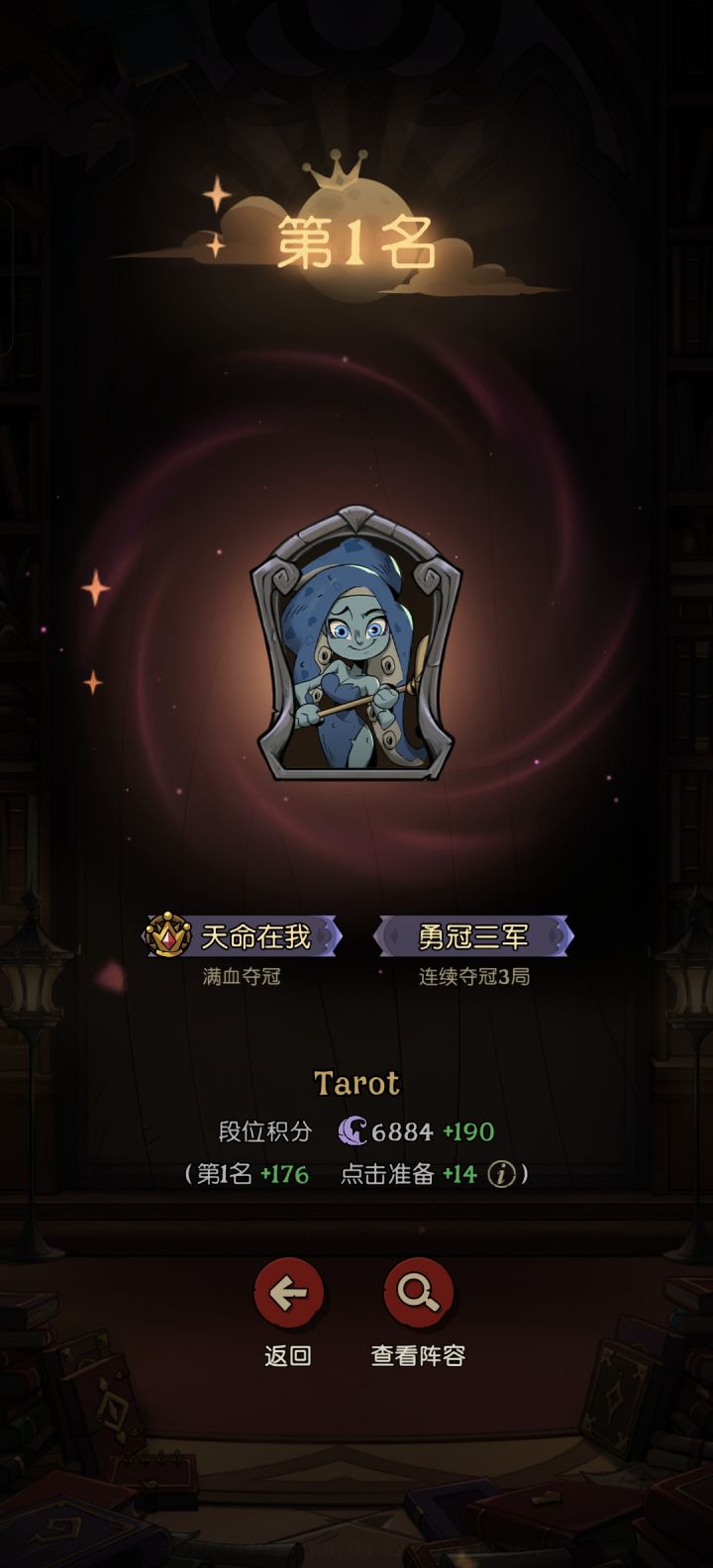 苔藓宝宝的一星逆袭场截图