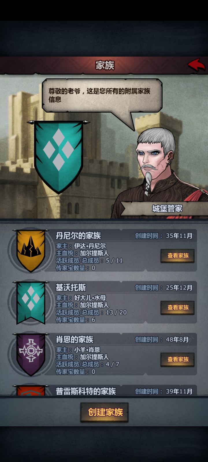 怎么办截图