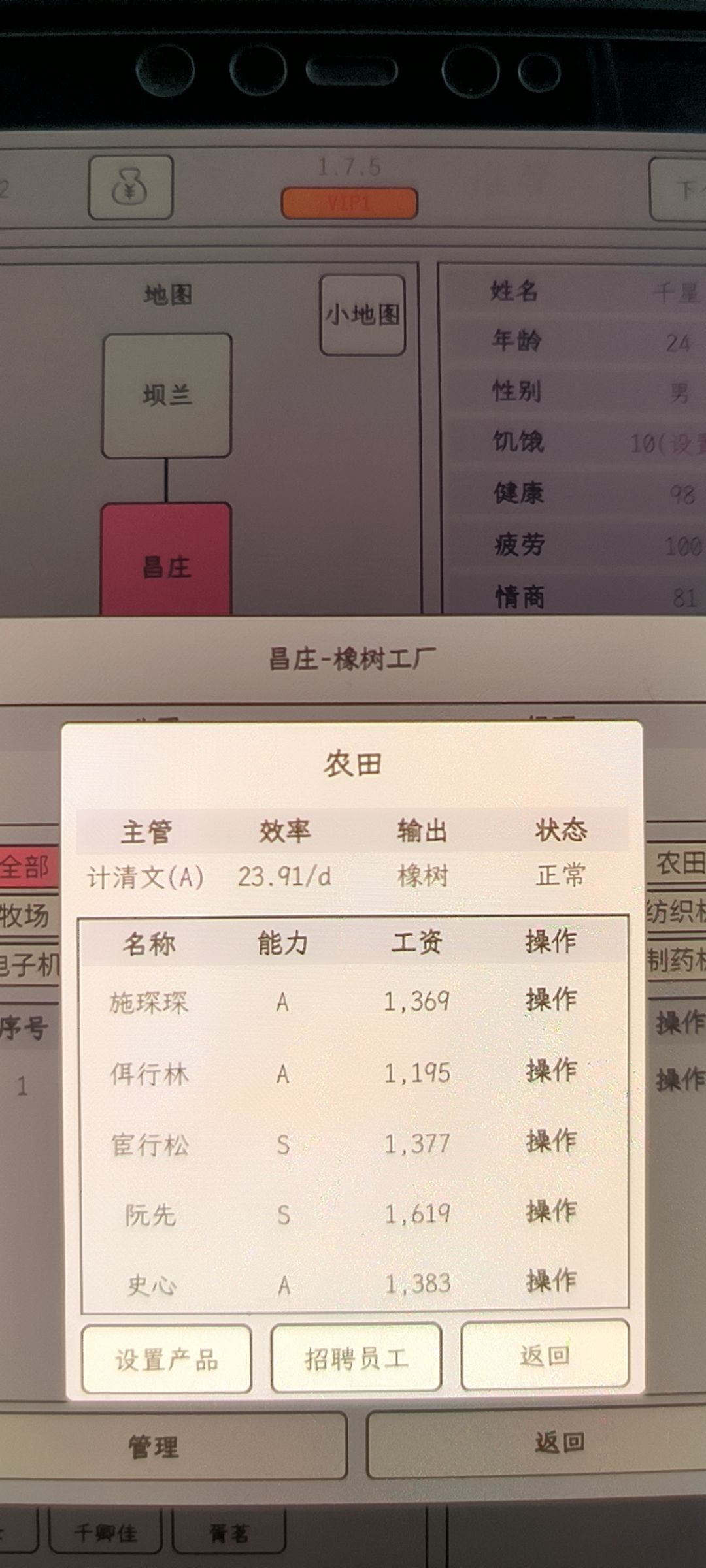 还是有很多新手不会开局的,我在这里铺图了 3