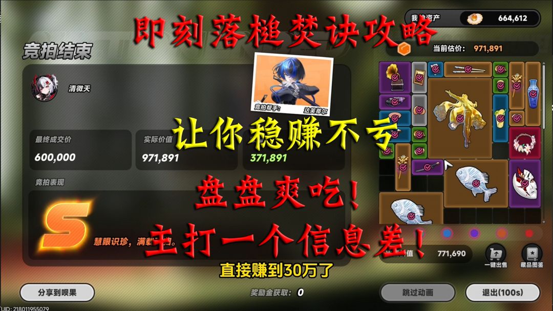 video-5786625