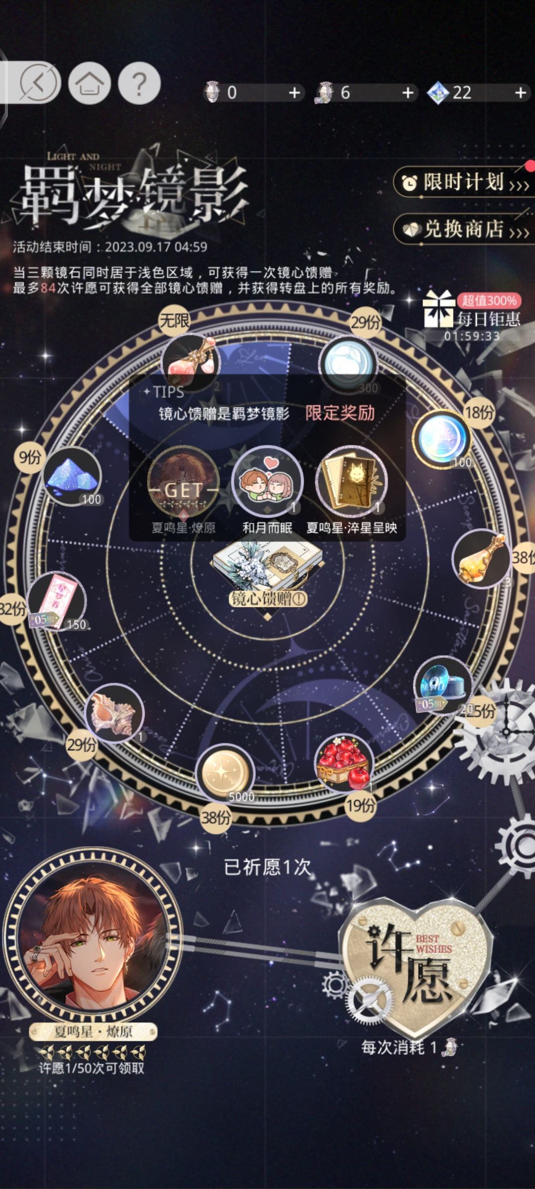 真的不是晒欧… 1