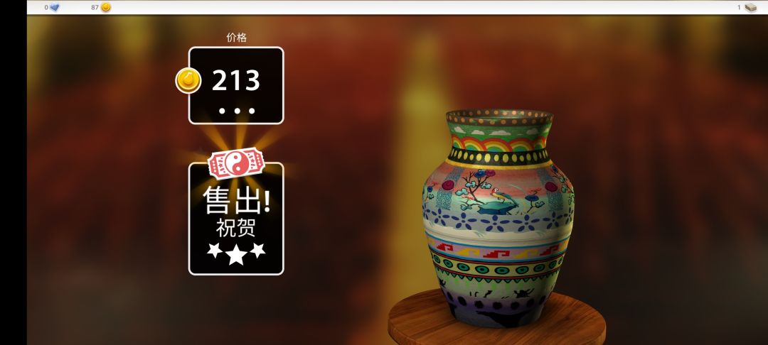 动态图片 5