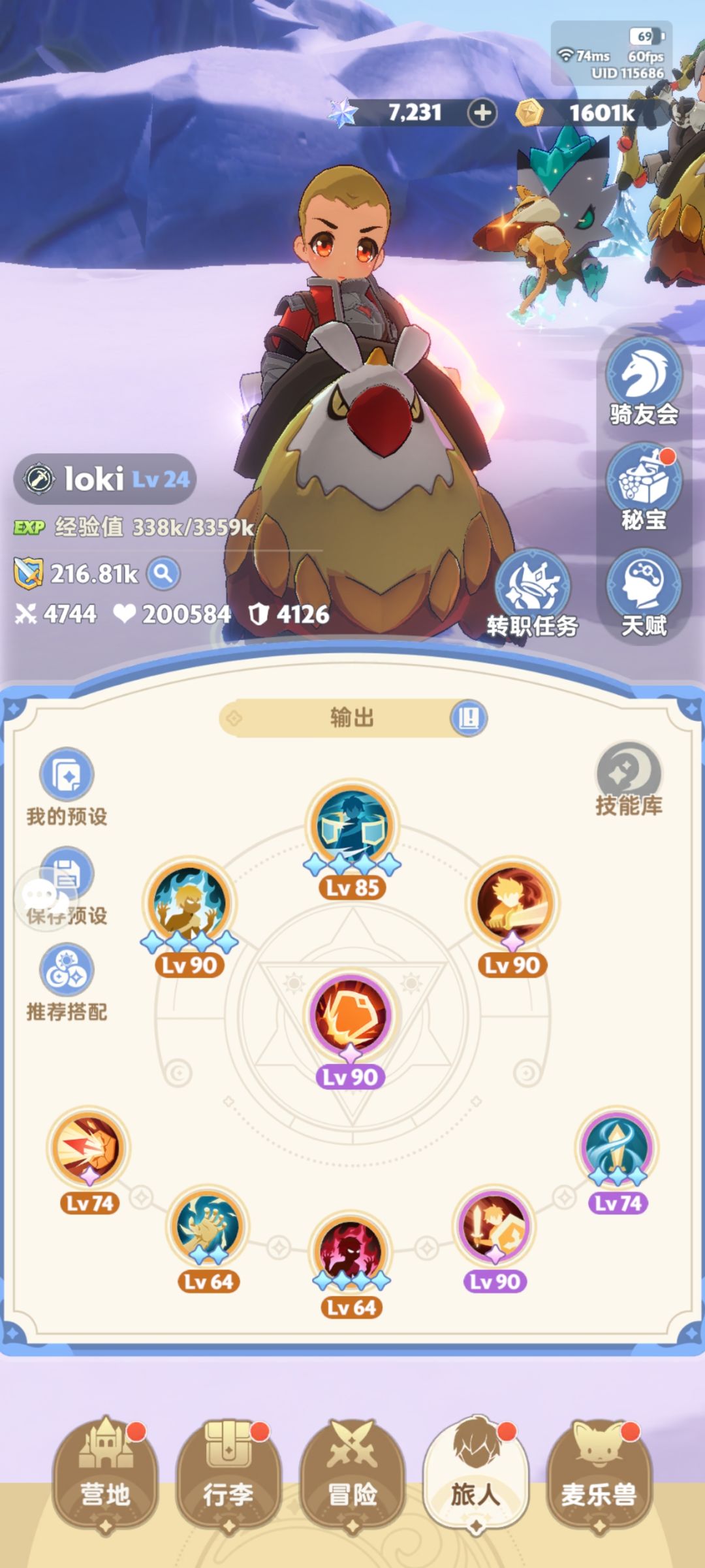 一区t 固定队缺一奶 1