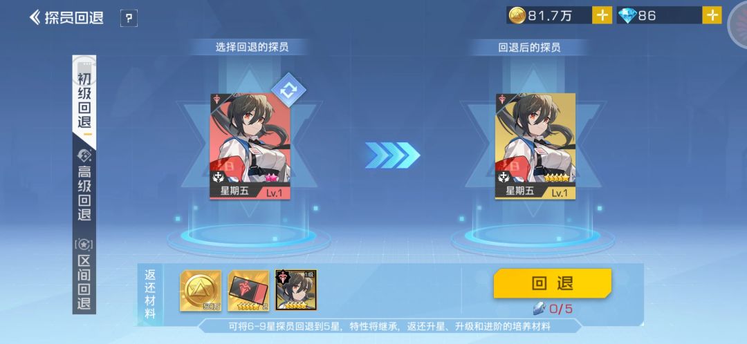 有没有大佬知道这个材料在哪里 1