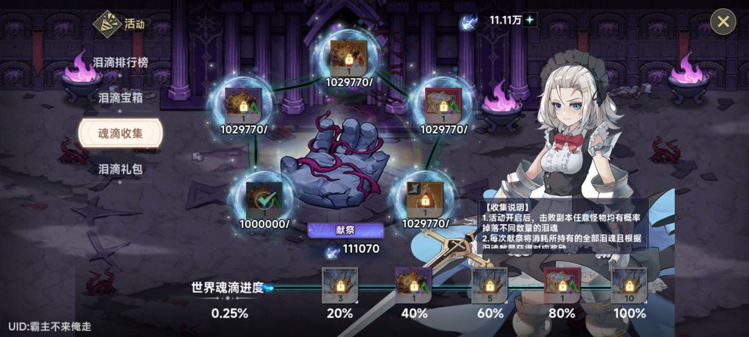 这几个破箱子都是只能领一次啊 1