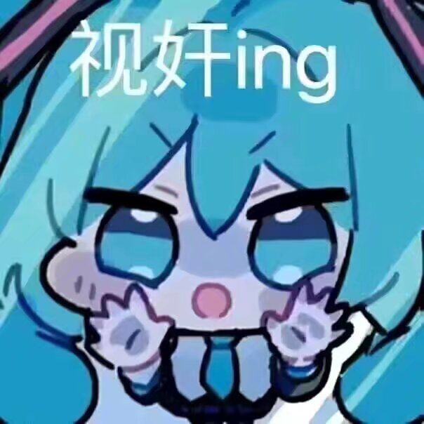 来人喵,来人喵! 2
