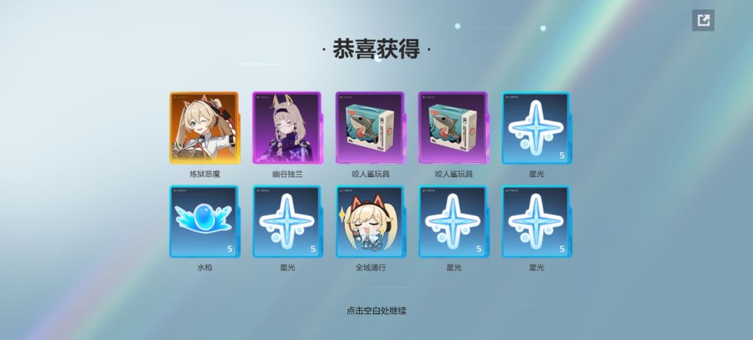 我去!十发! 1