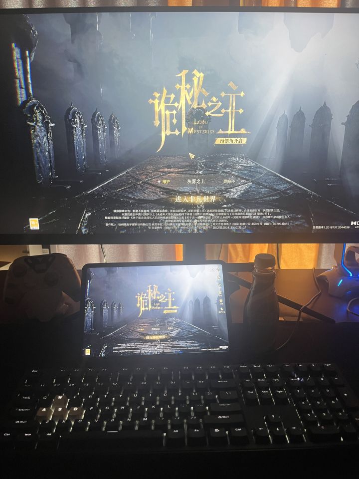 灰雾之上 休闲养老帮会收人啦截图