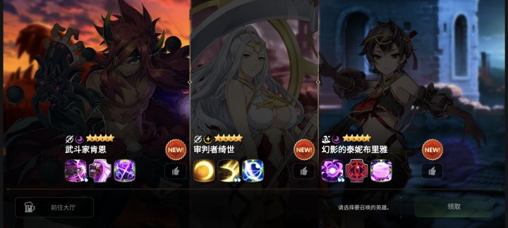 求告知这三个选哪个截图