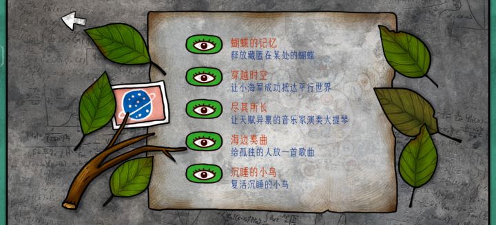 通关~全成就打卡截图