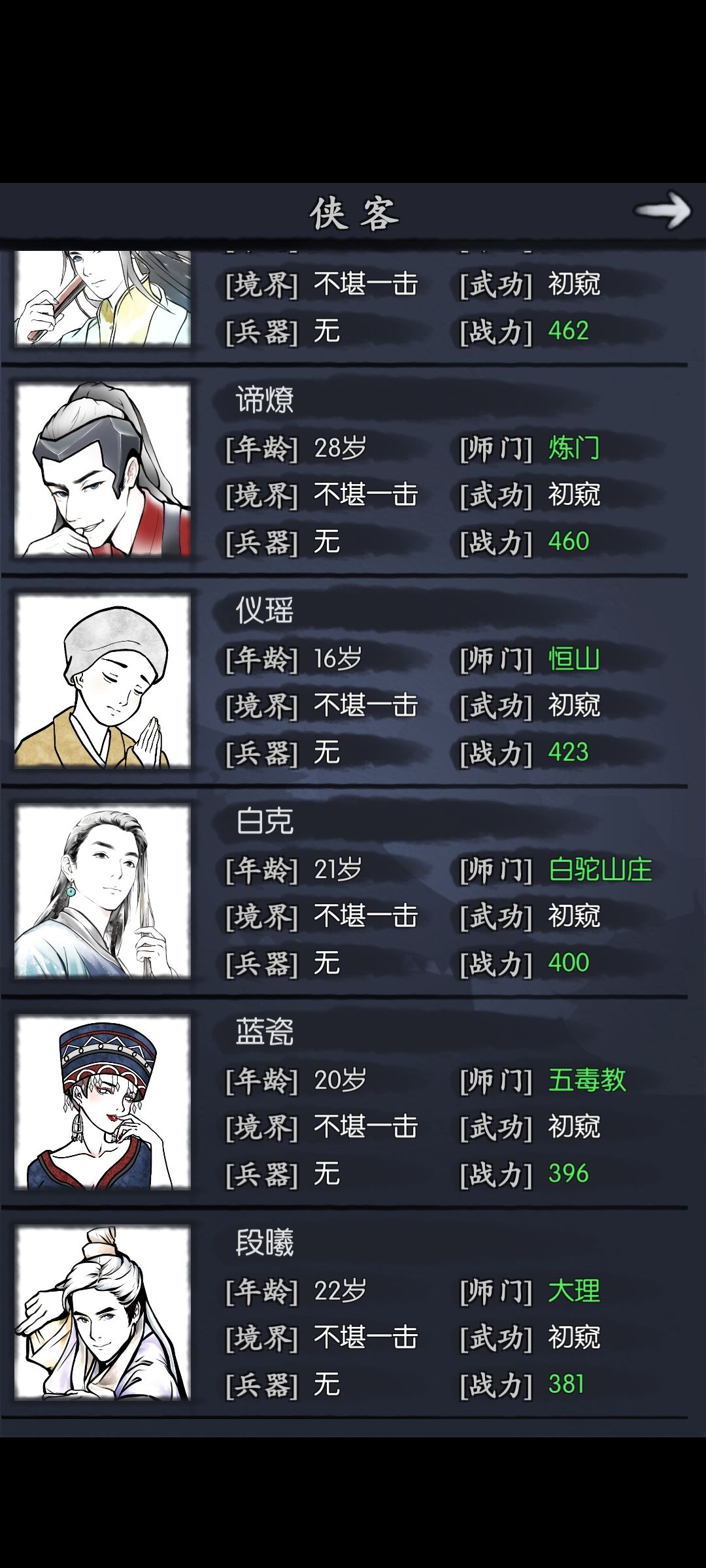 求个无敌爆炸宇宙第一帅的帅哥或者超级无敌宇宙第一美女来教教我 3