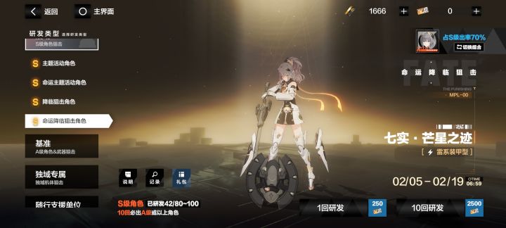 我会赢么?截图