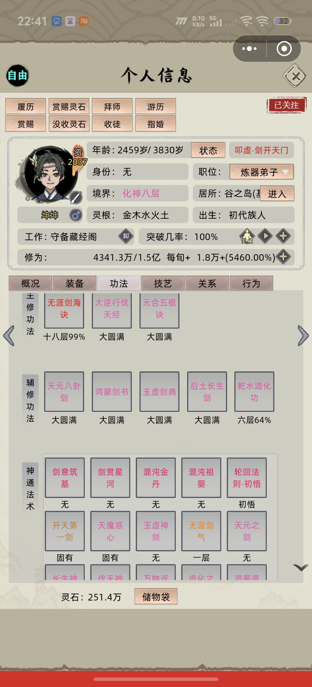 动态图片 3