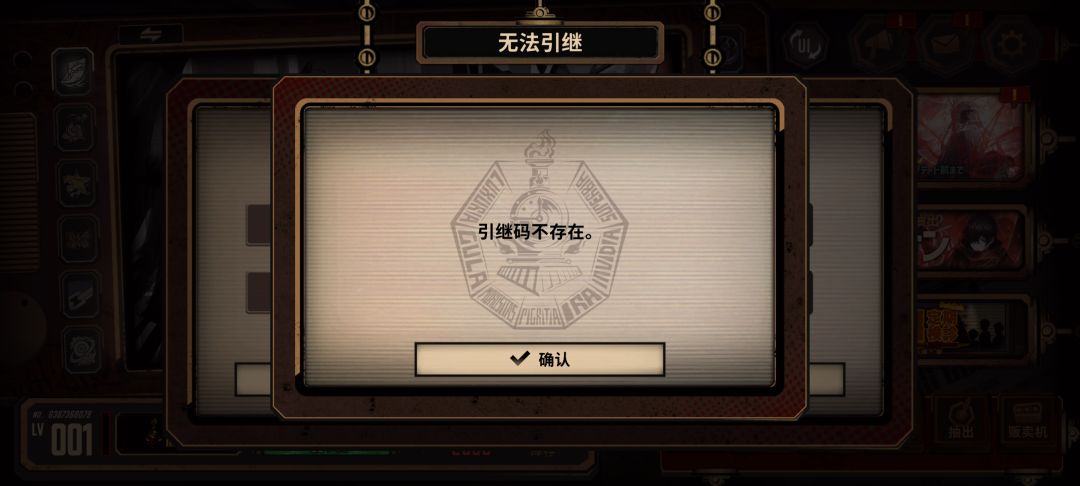谷歌账号被封了 3