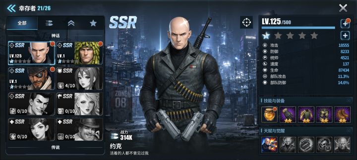目前卡161,有没有什么优化的?截图