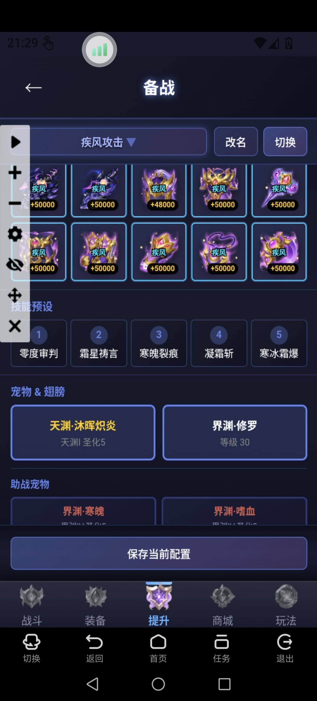 无效攻略?2.5 3