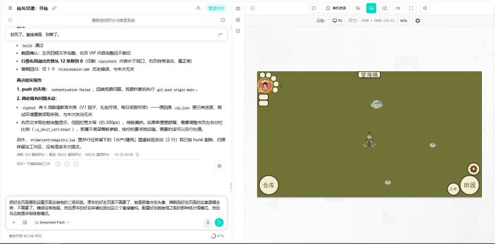 🐌好累啊截图