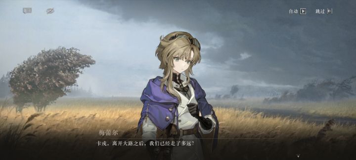 梅蕾尔也太太太太可爱了吧！截图