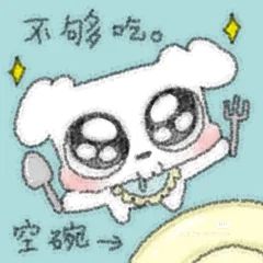 手机可以玩这个游戏吗截图