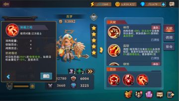 城堡传说大乱斗v1.45版本更新内容