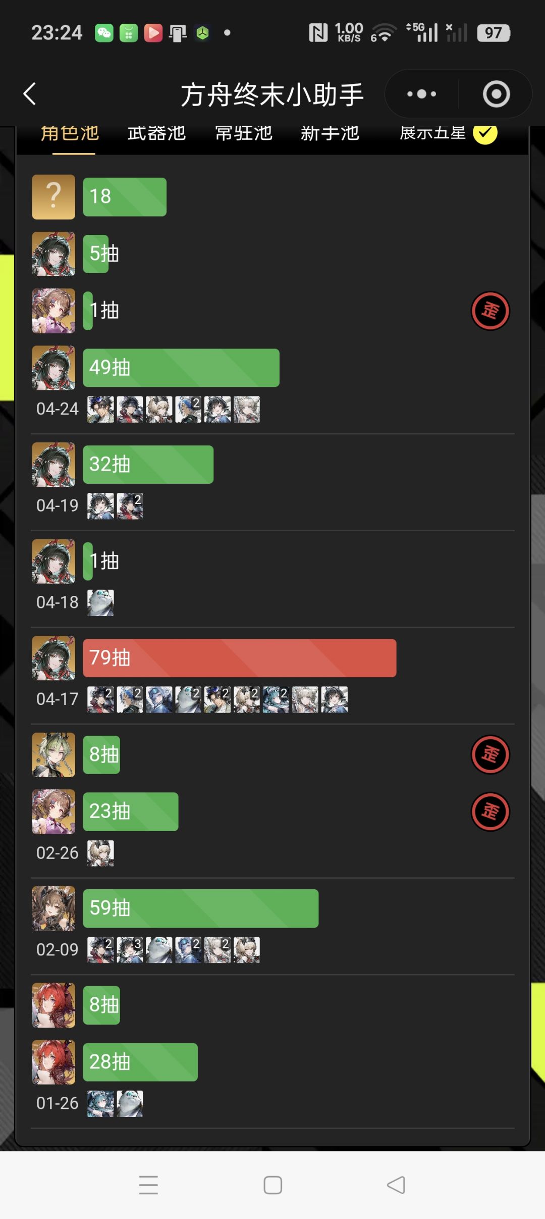 动态图片 2