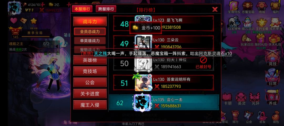 震惊😲 2