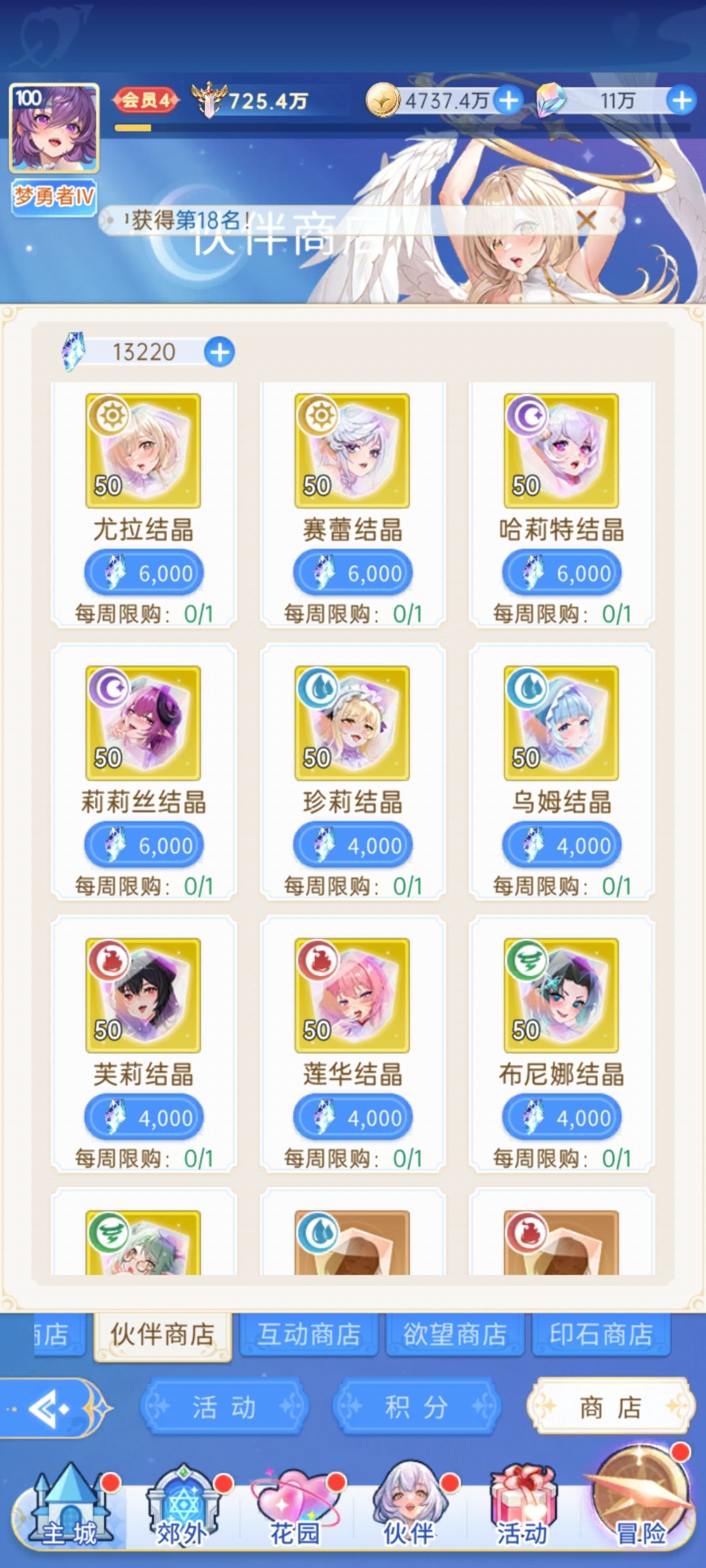萌新提问! 2