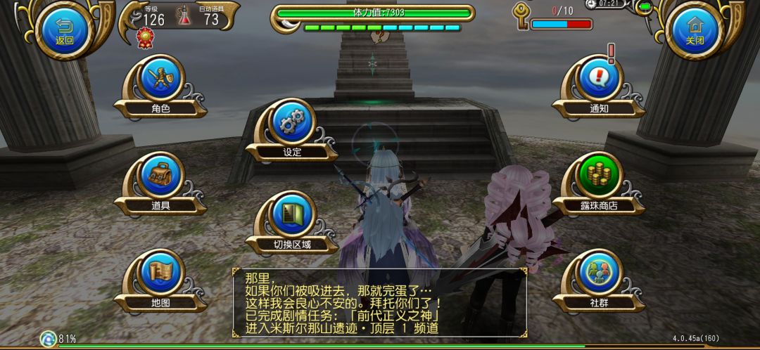 入坑四天萌新,求个师傅辅导 1