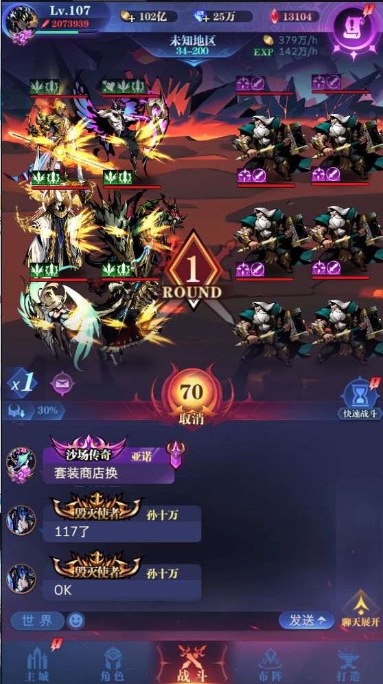 亚当2转攻略,没有2回合清不了屏的图 1