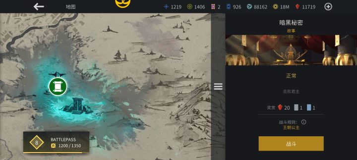 这关怎么打?boos第三回合不掉血截图