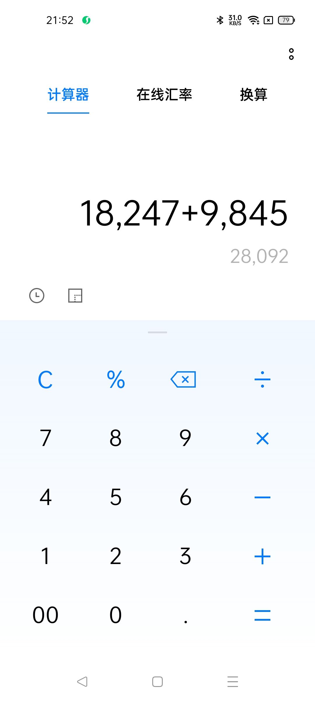 伤害的暗改错误的机制 9