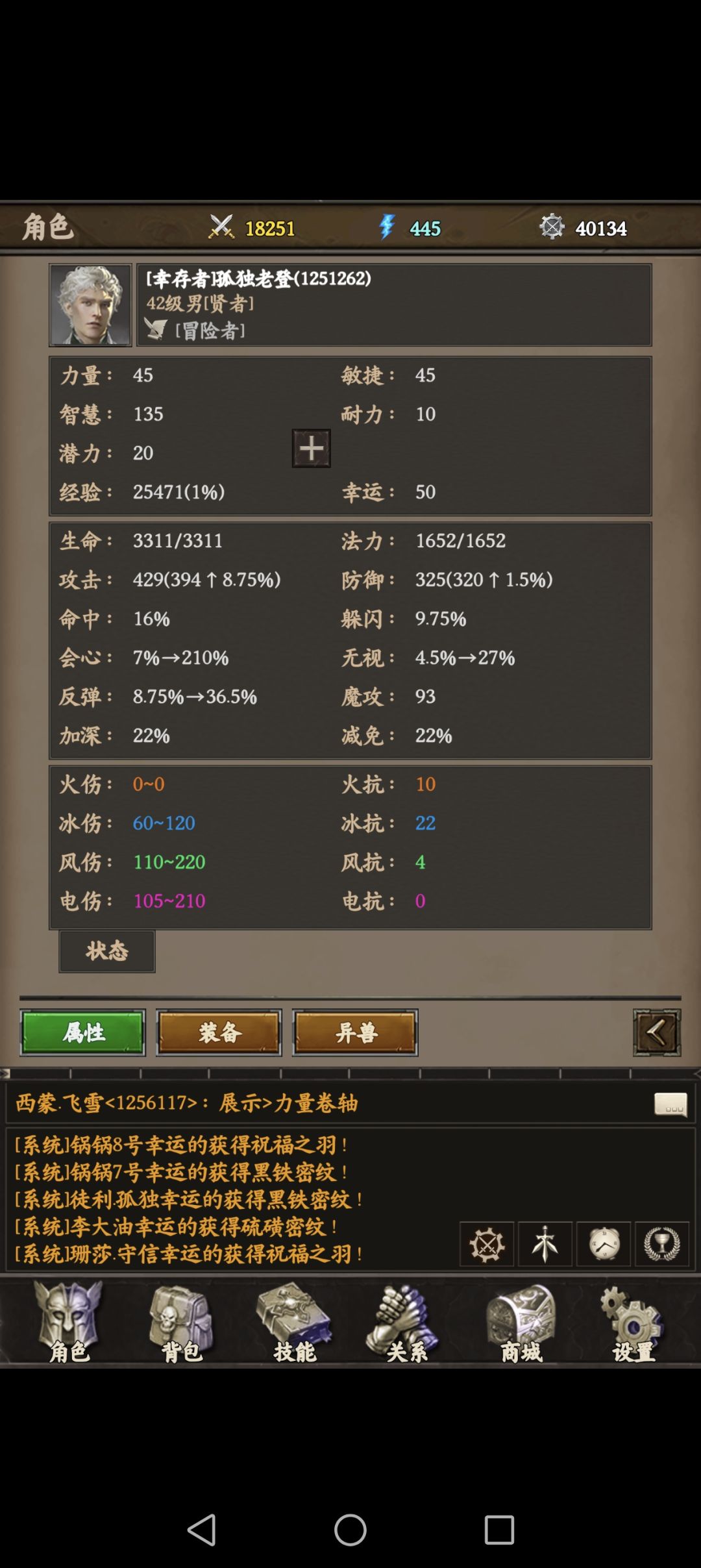 打卡第四天 1