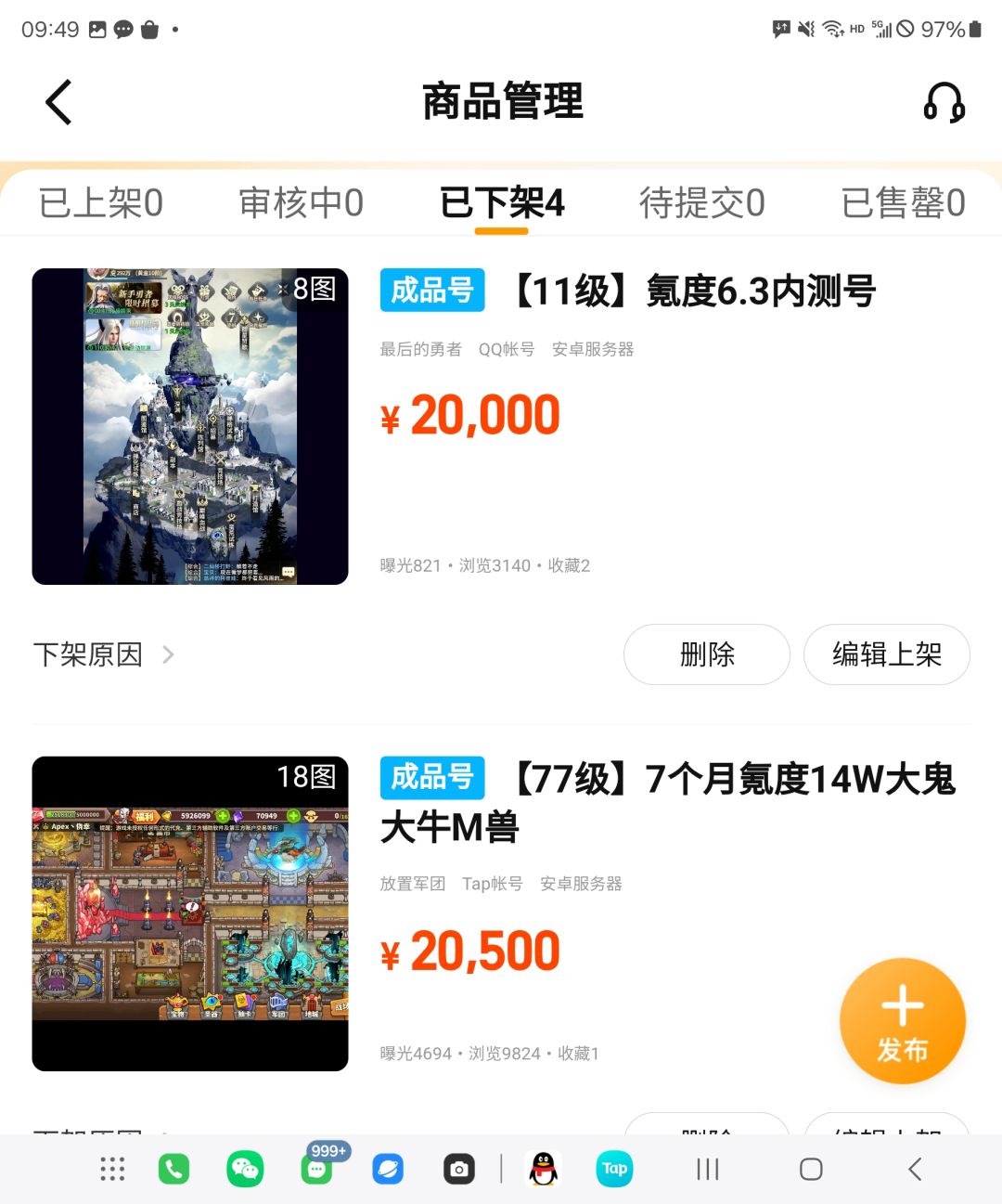 氪金求问 1