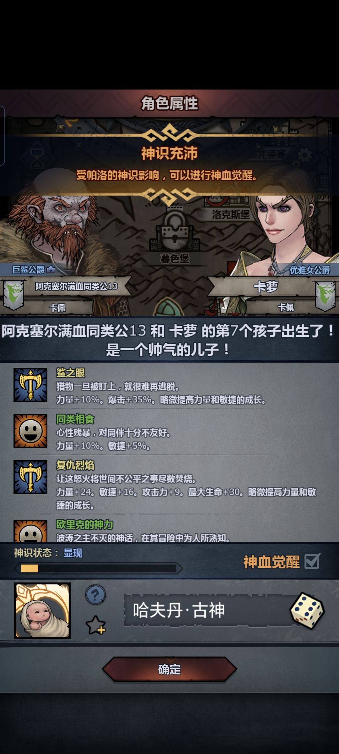 妥了 2