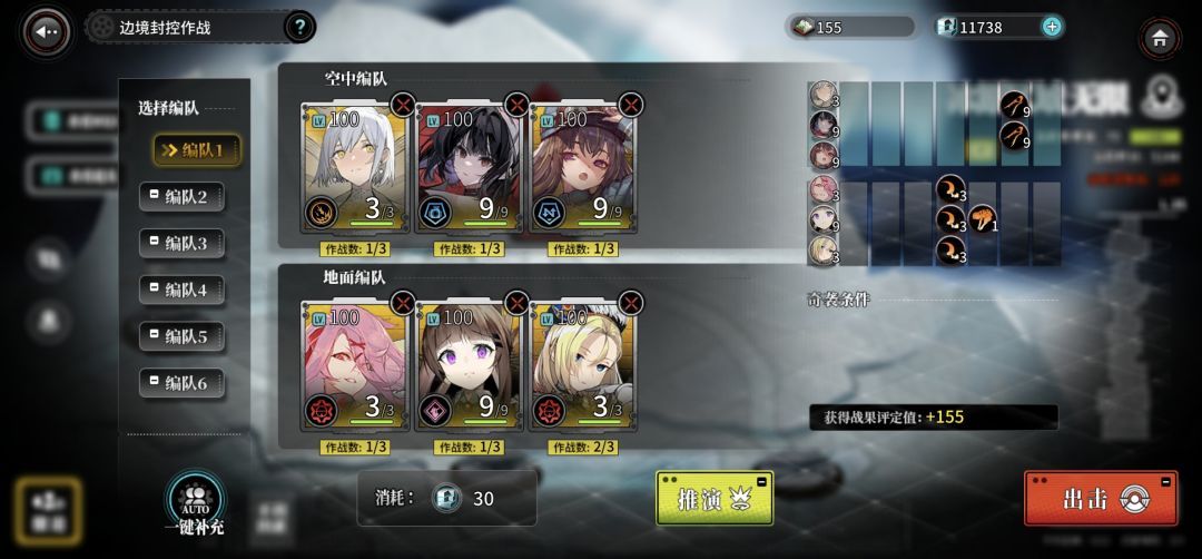 边境封控最长的河 2
