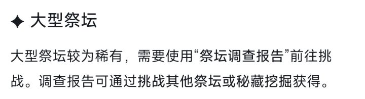 没门票不会做游戏了是吗?截图