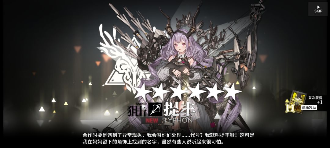 我的酒神怎么是位女同志!? 1
