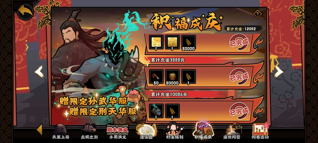 我本人很喜欢这款游戏,但是官方的操作 1