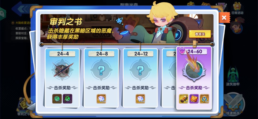 努力 1