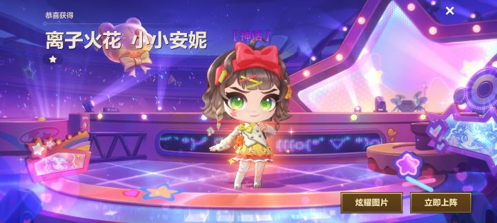 我去截图