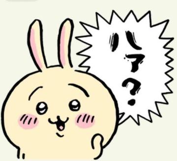 🔥吉伊卡哇手游～上线延期了！补药啊